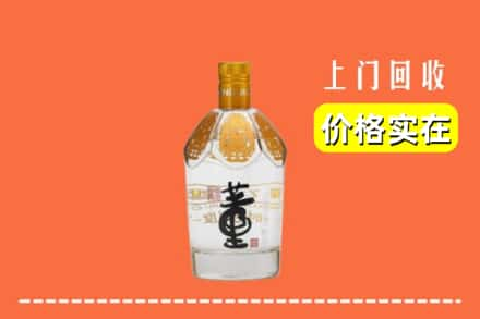 朔州市朔城回收董酒