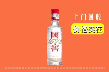 朔州市朔城回收国窖酒