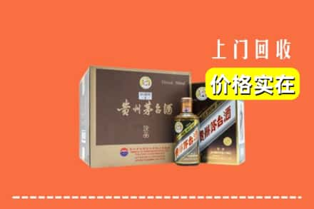 朔州市朔城回收彩釉茅台酒